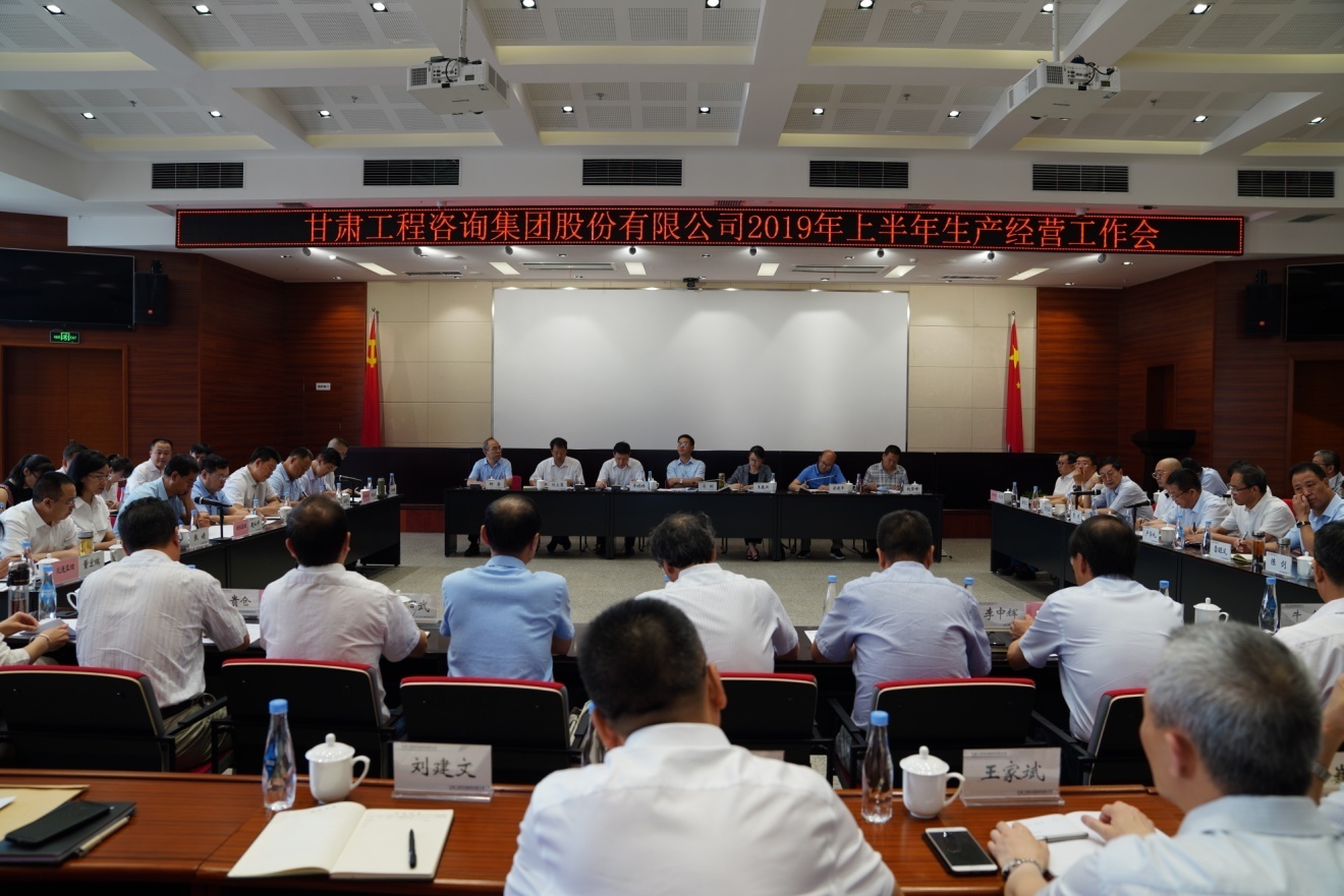 1564805936305006263.jpg J:集團網(wǎng)站模塊公司動態(tài)8.2集團動態(tài)_0_2_2.jpg