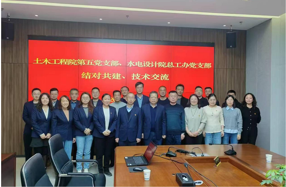 “黨建賦能促轉(zhuǎn)型 ，技術(shù)共融創(chuàng)未來(lái)”—…